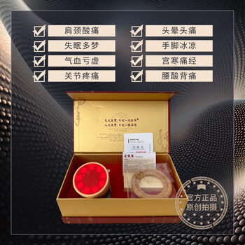 扶阳温灸型号规格- 京东