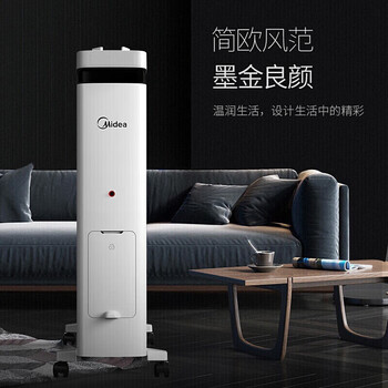 美的（Midea）取暖器 电油汀电暖器加湿盒烤火炉 办公室卧室电暖器儿童防烫 NY2212-18C