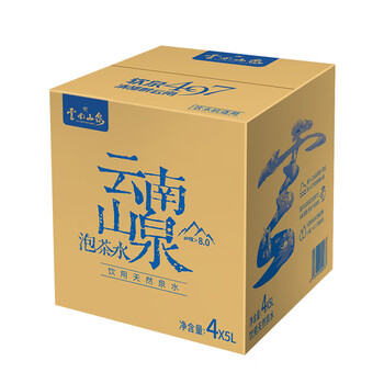 大山云南山泉饮用天然泉水5L*4瓶整箱大桶装饮用水低钠淡矿天然弱碱性