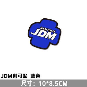 创意补丁遮挡划痕车贴个性创口贴车贴可爱绑带车身保险杠装饰贴纸jdm