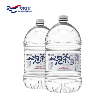 大秦之水 饮用天然泡茶水10L*2桶 会议办公 家庭煮饭健康用水整箱