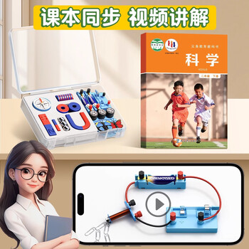 名遇磁铁教具套装二年级下册小学趣味科学实验磁铁玩具儿童马蹄形u型磁铁指南针磁力小车生日礼物