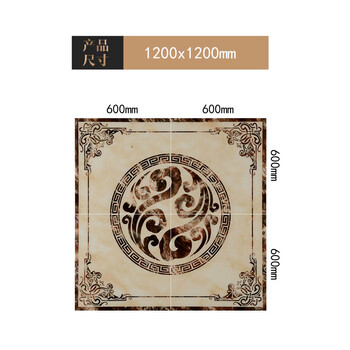 地砖拼花瓷砖客厅入户玄关祥云拼图地板砖仿水刀拼花餐厅中式地砖1200
