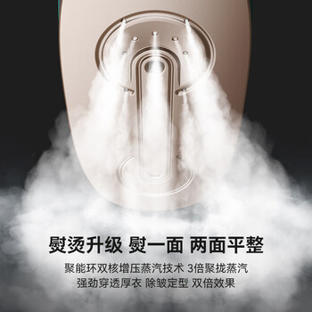 大宇（DAEWOO）【复古高颜】手持挂烫机家用熨烫机电熨斗 小星斗增压蒸汽 旅游便携式小型除菌HI-036 赫本绿