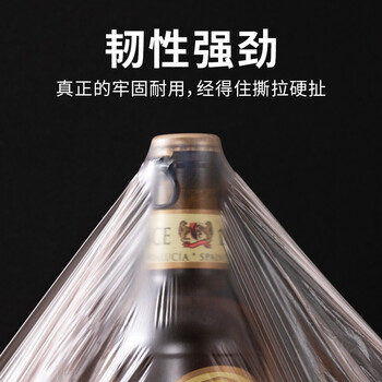 固成背心垃圾袋玫瑰金37*50cm90只单面1丝 家用手提垃圾袋加厚背心式
