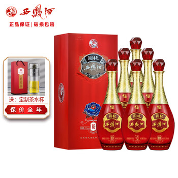 お酒 西鳳除酒 呑ま レア 中国
