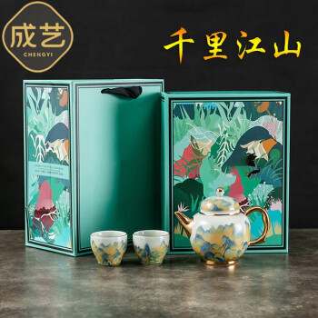 成艺成艺陶瓷茶具价格报价行情- 京东