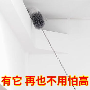 初舍（CHUSHE）可伸缩加长鸡毛掸子家用静电除尘掸大扫除天花板扫灰神器2.85米