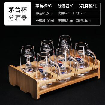 盃 盃台 酒器 杯器 杯 盃台 酒器 台 盃