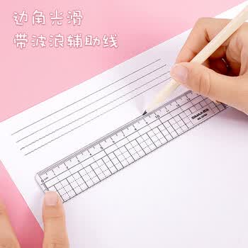 西玛（SIMAA）透明波浪直尺15cm考试绘画制图塑料尺15厘米学生绘图尺刻度尺多功能格尺 19764