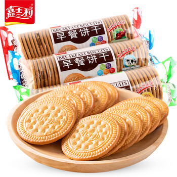 嘉士利早餐饼干原味红枣味薄脆饼干网红小圆饼代餐休闲零食小吃红枣味