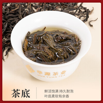 鸿韵清新凤凰单枞茶鸭屎香潮州单丛茶叶乌龙茶端午父亲节送礼物礼盒装300g