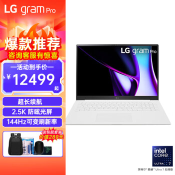 4gram价格报价行情- 京东 4gram价格报价行情- 京东