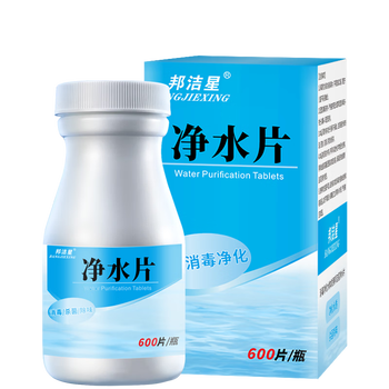 邦洁星户外净水片600片应急战备露营野外求生水质消毒净化片食用级