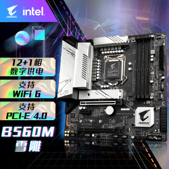 主板|技嘉B560M AORUS PRO AX主板好吗？图文评测曝光