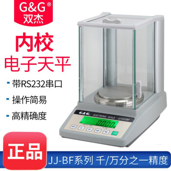 G&G E1.5KS 1500g/0.1g electronic balance scale E-S series