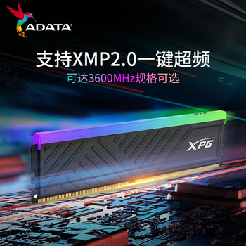 威刚(ADATA) 32GB(16GB*2)套装 DDR4 3600频率 台式机内存条 XPG龙耀D35G 黑色电竞RGB内存条