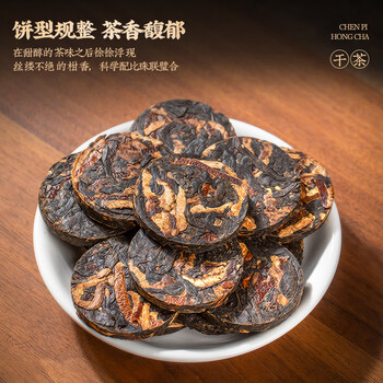 茗杰茶叶 武夷山正山小种陈皮红茶 浓香驱寒罐装自己喝送礼礼盒装500g