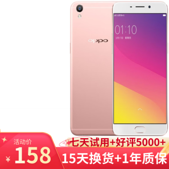 oppo R13