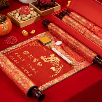 湖颖婚书订婚书卷轴宣纸婚书卷轴毛笔字帖书法订婚结婚用品送日子喜帖下聘书（日月星辰）订婚书锦盒装