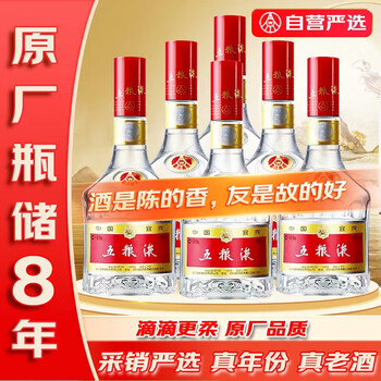 2016年五粮液52度价格报价行情- 京东