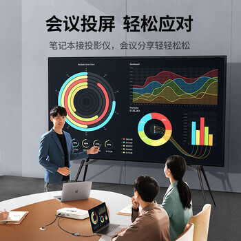 绿联Type-C转DP1.4转接头母口连接线适用雷电4/5转换器8K60/2K300Hz外接显示器投屏/MacBook笔记本手机