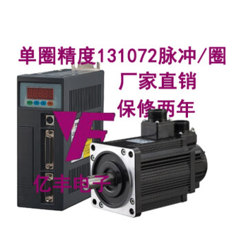 130ST-M10025总线式绝dui值伺服电机+驱动器 10N.M-2.6KW-250【图片 价格 品牌 报价】-京东