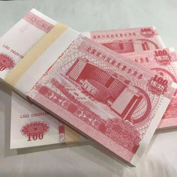 家居用练功币仿真百元钞票点钞练功专用券视频拍摄道具影视节庆道具