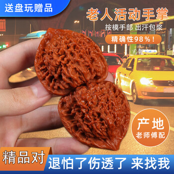 老树南疆石核桃价格报价行情- 京东