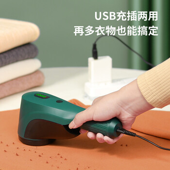 智感毛球修剪器家用衣物去球器剃毛器除球器毛衣服刮毛器吸毛机打毛机脱毛器起球去毛球神器充电式M26 智感毛球修剪器家用衣物去球器剃毛器除球器毛衣服刮毛器吸毛机打毛机脱毛器起球去毛球神器充电式M26