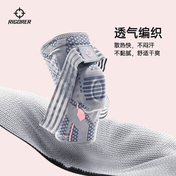 准者运动护膝篮球轻防护绷带健身训练透气硅胶减震运动护具(单只装) 准者运动护膝篮球轻防护绷带健身训练透气硅胶减震运动护具(单只装)