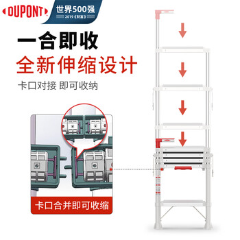 杜邦（DU PONT）【奈固小云梯】梯子家用人字伸缩梯折叠铝合金梯一合即收6步