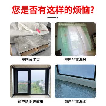米乐奇冬季门窗防风神器单面布基胶带防水防尘防蚊虫保暖布基胶带 白色-80MM宽*5M长【1卷】