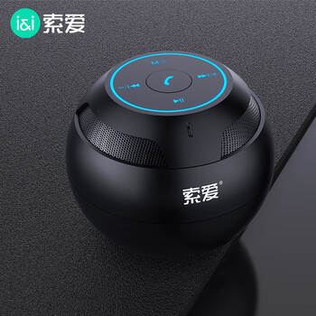 索爱(soaiy)S35无线蓝牙音箱迷你小音响便携式插卡电脑家用户外低音炮车载音响大音量睿智黑 索爱(soaiy)S35无线蓝牙音箱迷你小音响便携式插卡电脑家用户外低音炮车载音响大音量睿智黑