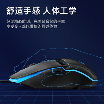 惠普（HP） M1有线游戏鼠标黑色有声版 发光电竞鼠标USB游戏办公台式机电脑笔记本 LOL吃鸡网吧