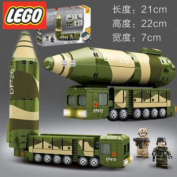 乐高中国积木军舰驱逐舰055d大型航母航空母舰军事系列拼装男孩子玩具