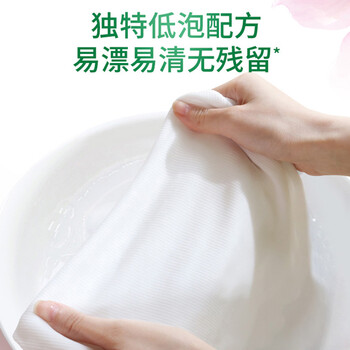 好爸爸（Kispa）天然植物基亲肤淡雅樱花内衣洗衣露220g 内衣内裤清洗专用液