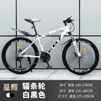 山地自行车成人男公路变速双减震越野单车上班骑学生成年女icolour
