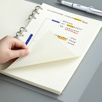 法拉蒙(faramon)A5活页替芯笔记本子6孔方格替换内芯加厚活页纸 A5方格内芯(5本装) 法拉蒙(faramon)A5活页替芯笔记本子6孔方格替换内芯加厚活页纸 A5方格内芯(5本装)