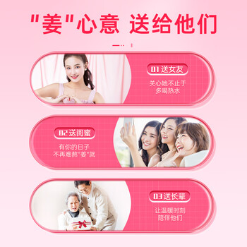 同仁堂红糖姜茶大姨妈红枣补气血经期暖宫整块红糖红枣枸杞茶150g 同仁堂红糖姜茶大姨妈红枣补气血经期暖宫整块红糖红枣枸杞茶150g