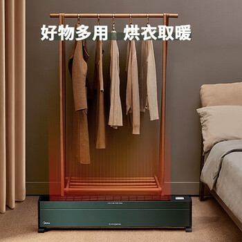 美的美的踢脚线取暖器 大面积电热电暖气家用防水浴室电暖器节能移动地暖客厅暖风机 HDX22KGN