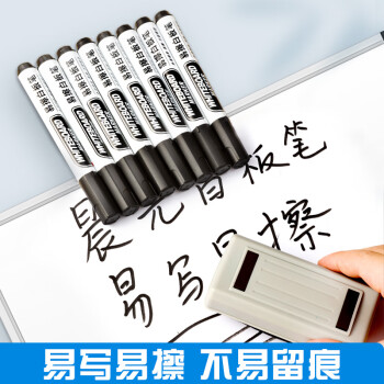 晨光(M&G)文具易擦白板笔 大容量教学会议笔 耐磨笔头 黑色30支装 办公AWMY4031A