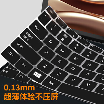 嘉速联想ThinkPad E16/T16/P16/P16v黑胶键盘膜 防蓝光钢化膜16英寸笔记本电脑钢化玻璃保护贴膜套装 嘉速联想ThinkPad E16/T16/P16/P16v黑胶键盘膜 防蓝光钢化膜16英寸笔记本电脑钢化玻璃保护贴膜套装