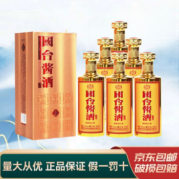 天士力国台酒价格报价行情- 京东