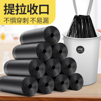 美丽雅抽绳垃圾袋300只1丝黑色45*50cm免撕厨房家用手提垃圾袋