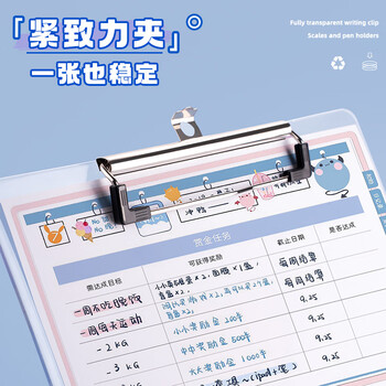 空色速写板玉桂狗云朵a4文件夹板写字垫板透明亚克力试卷收纳夹小学生高颜值可爱纸张固定器书写硬板