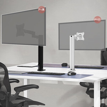 戈普（GEPU）显示器支架 电脑支架 桌面升降显示器支架臂 旋转电脑架 显示器底座增高架屏幕支架 17-32英寸