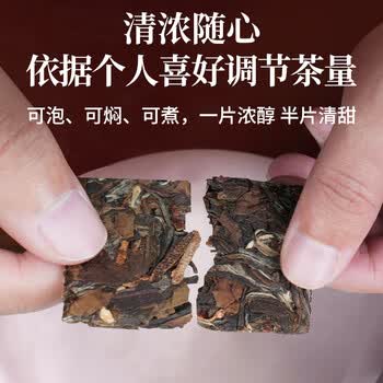 传奇会茶叶福鼎白茶陈皮白茶寿眉小方片老白茶礼盒装200g自己喝送礼