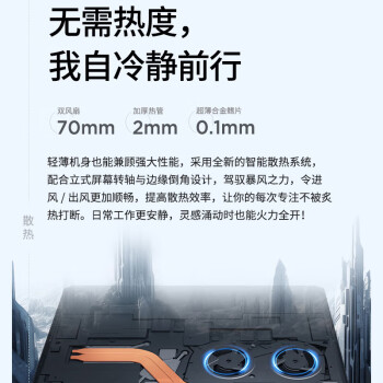 ThinkPadT14p 联想14英寸标压高性能笔记本电脑 酷睿i9-13900H 32G 1TB RTX3050 2.2K