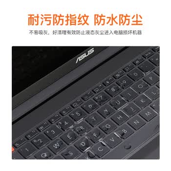 宜客莱（ECOLA）2021华硕灵耀Pro16/无畏pro15英寸笔记本电脑键盘膜 TPU隐形保护膜防水防尘EU032